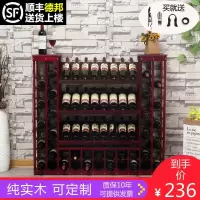 实木家用红酒架展示架 现代简约木质红酒柜北欧式落地葡萄酒架子