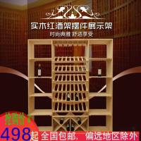 实木红酒架摆件展示架 白酒柜创意 木质葡萄酒展示柜时尚原木环保