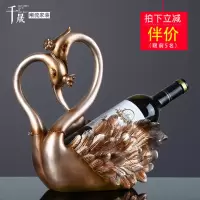 欧式创意天鹅红酒架摆件北欧客厅酒柜装饰品现代简约家用葡萄酒架