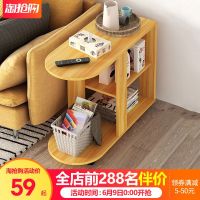 角几边几现代简约沙发边柜客厅小茶几卧室创意床头桌可移动边桌子