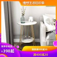北欧大理石边几茶几简约客厅沙发小圆桌户型阳台角几轻奢床头桌柜
