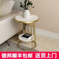 北欧沙发边几现代简约客厅边桌小圆桌阳台角几茶几卧室轻奢床头柜