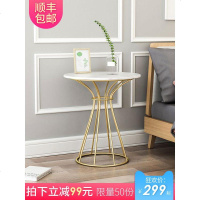 北欧沙发边角几小茶几家用现代简约大理石阳台圆桌子客厅创意边几