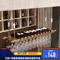 酒吧酒杯架酒架悬挂吧台红酒杯架倒挂铁艺架子创意吊挂展示架