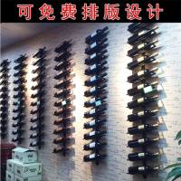 酒吧欧式壁挂铁艺酒架酒瓶架创意简约葡萄酒架墙上红酒瓶架展示架