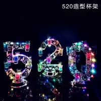 酒吧鸡尾酒杯架LED充电七彩发光杯架创意VIP 520 1314沙滩杯酒架