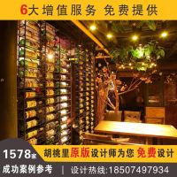 胡桃里铁艺酒架隔断主题音乐餐厅酒吧咖啡厅卡座隔断屏风软装设计