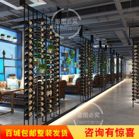 胡桃里铁艺酒架隔断复古风餐厅卡座创意红酒架装饰隔断酒吧屏风架