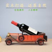 复古老爷车实木酒瓶架葡萄酒架个性酒架家用红酒架摆件 欧式创意