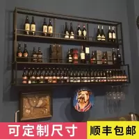 红酒架壁挂餐厅创意铁艺壁挂式酒柜 墙壁挂墙 墙上红酒酒架置物架