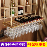 红酒杯架倒挂家用欧式创意高脚杯架子简约客厅悬挂酒吧红酒架摆件