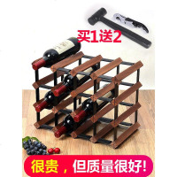 红酒架摆件酒瓶架欧式创意家用客厅展示架子葡萄酒实木格子架定制