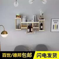 北欧餐厅酒柜墙上置物架 现代简约创意红酒架 家用壁挂实木装饰架