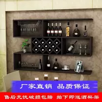 酒柜吊柜壁挂墙壁红酒架置物架简约壁柜储物柜挂柜餐厅订做
