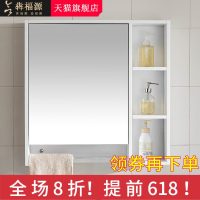 镜柜挂墙式卫生间浴室镜置物架实木现代简约浴室柜卫浴壁挂镜面柜
