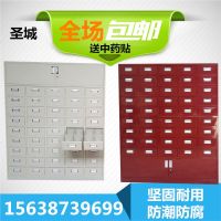 中药柜25斗30斗不锈钢调剂台钢制中药橱零件柜铁皮柜