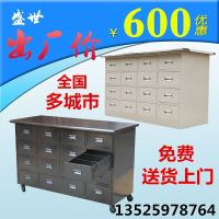 中药柜不锈钢调剂柜操作台药品零件柜子铁皮器械柜草药柜
