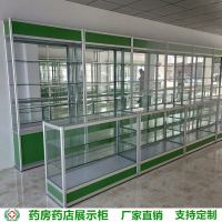药品柜玻璃展示柜子药店货架药店展示架诊所展柜药房药柜台