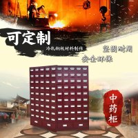 中药柜钢制抽屉柜中药斗药橱40斗/120味46斗47斗中药柜草药柜