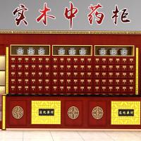 实木中药柜木质中药柜中医药柜加厚仿古中药柜经济型草药柜百子柜