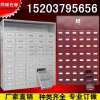 加厚钢制不锈钢中药柜 定制中医柜药斗橱百子多斗柜调剂台