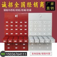 加厚钢制中药柜中药箱不锈钢中医柜经济中药架子中药橱33650ad9-a