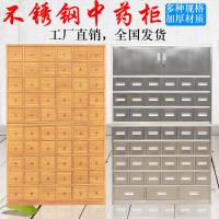 钢制中药柜不锈钢中医柜子中药橱药店多斗配药柜调剂台定制
