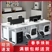 四人位职员办公桌简约现代电脑桌办公室桌椅组合工位广东办公家具