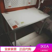 国内利蒙阿迪斯 电脑桌办公桌子白色