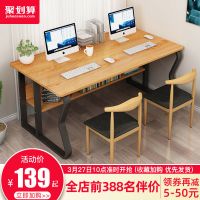 书桌简约台式电脑桌家用桌学生双人办公桌子卧室钢木写字桌学习台