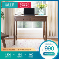 纯实木书桌 美式0.9米红橡木电脑桌 两抽书桌写字台办公桌家具