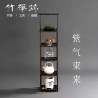 明式手提紫竹茶棚新中式空间陈设家具茶具竹多宝格博古架