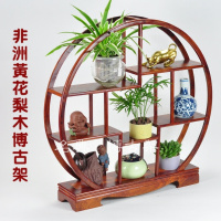花梨木博古架圆形实木 红木家具小号多宝格 中式客厅摆件展示柜