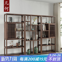 几何新中式北美黑胡桃书架组合书柜实木禅意家具博古架置物柜简约