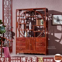 刺猬紫檀小多宝阁红木博古架实木新中式花梨木客厅置物展示柜隔断