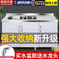 厨房橱柜灶台柜实木家用厨柜不锈钢简易组装出租房用储物柜碗柜子