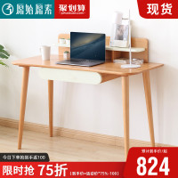 实木书桌组合书桌架北欧简约书房儿童学习桌写字台D4162