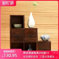 实木茶叶架带抽屉摆件架子茶具收纳柜小型博古架中式仿古装饰储物