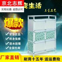 简易橱柜租房用碗柜双开多功能不绣钢碗筷洗手间卫浴厨柜前柜