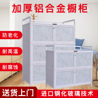 简易茶水柜碗柜橱柜储物柜加厚铝合金不锈钢灶台餐边柜玻璃收纳柜
