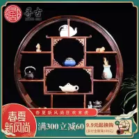 红木家具大红酸枝实木小圆博古架家居中式客厅交趾檀多宝阁