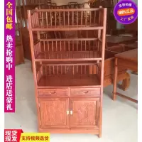 红木小书柜中式花梨木储物柜剌猬紫檀茶水柜红木酒柜多功能置物架