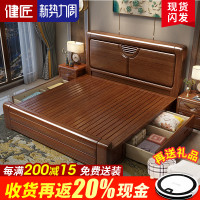 金丝胡桃木实木床高箱储物床主卧1.8米现代中式双人床简约带抽屉