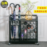 铁艺雨伞架商用学校酒店大堂创意折折叠伞收纳桶落地置物架