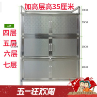 加厚款拉丝不锈钢厨房碗柜餐边柜铝合金阳台储物柜客厅多层高层柜