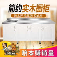 橱柜简易组装经济型厨房碗柜灶台柜组装简易橱柜厨房橱柜实木橱柜