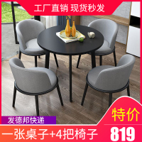 北欧阳台小圆桌简约洽谈桌椅组合接待会客办公休闲销售处店铺餐桌