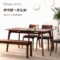 方糖餐桌黑胡桃木北欧红橡木代简约现代椅子组合实木家具书