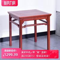 红木小方桌中式实木茶几茶桌八仙桌红木干泡茶桌缅甸花梨木四方桌