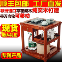 可移动茶桌小空间阳台小茶几喝功夫茶桌子茶台花梨红木实木茶几